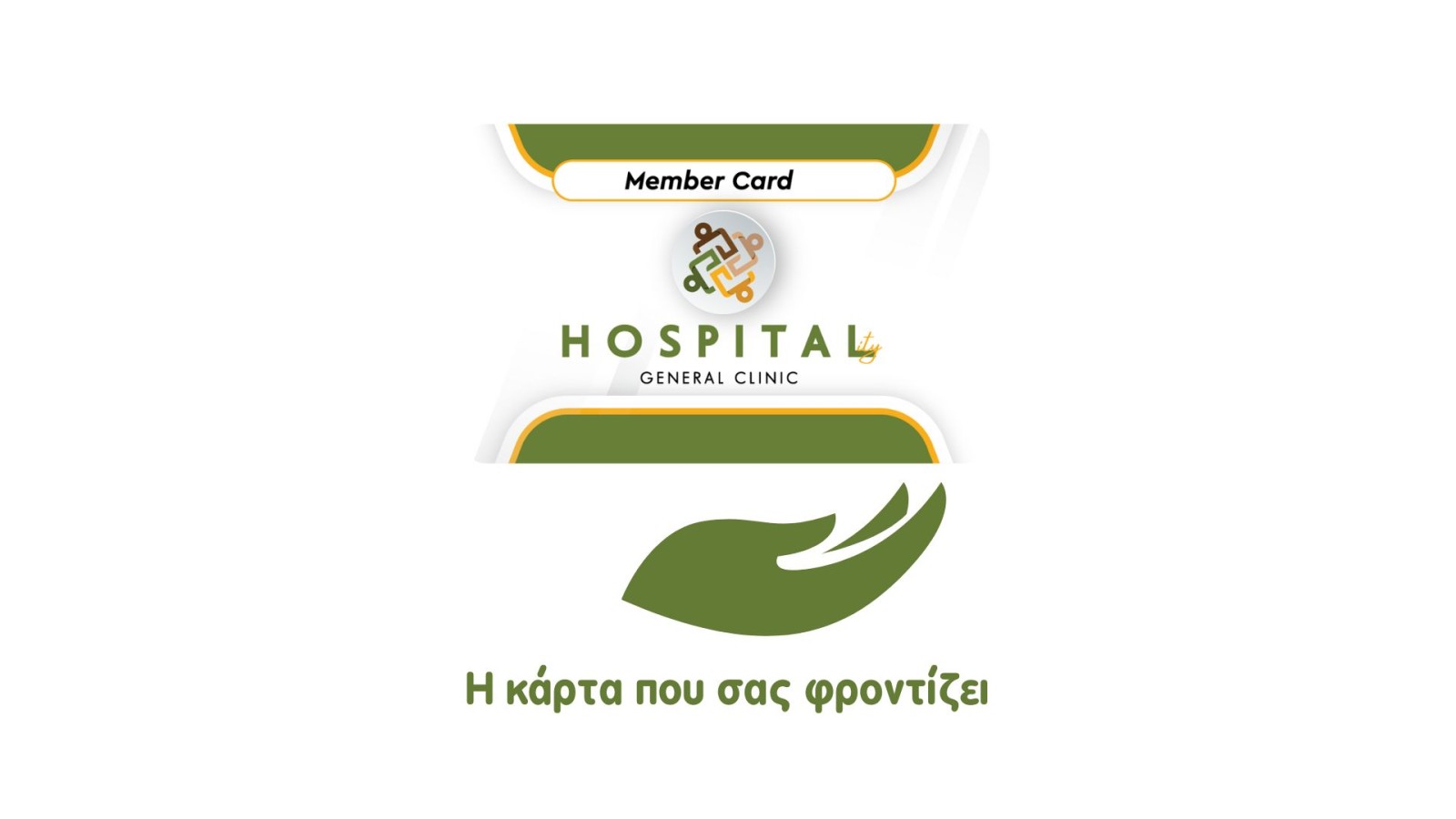 Member Card